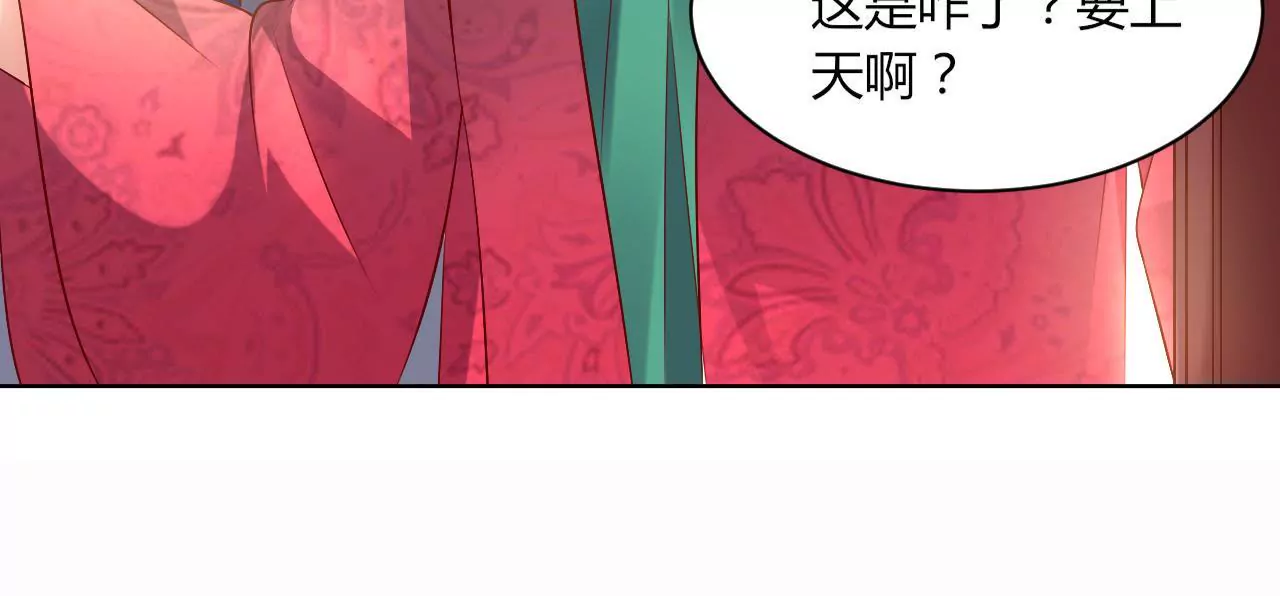 第36话 花魁比赛(1/2)-第38话