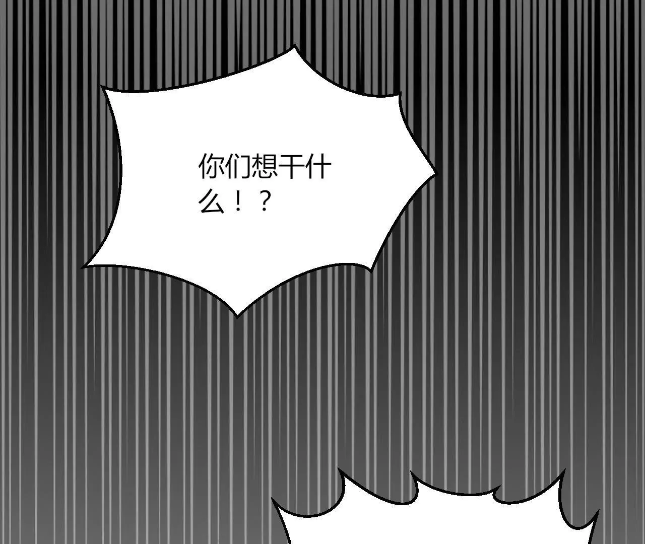 第36话 花魁比赛(1/2)-第38话