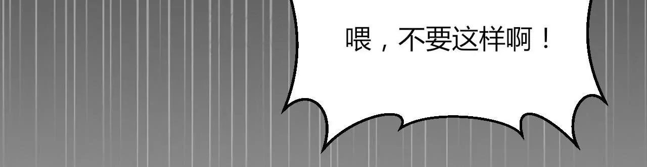 第36话 花魁比赛(1/2)-第38话