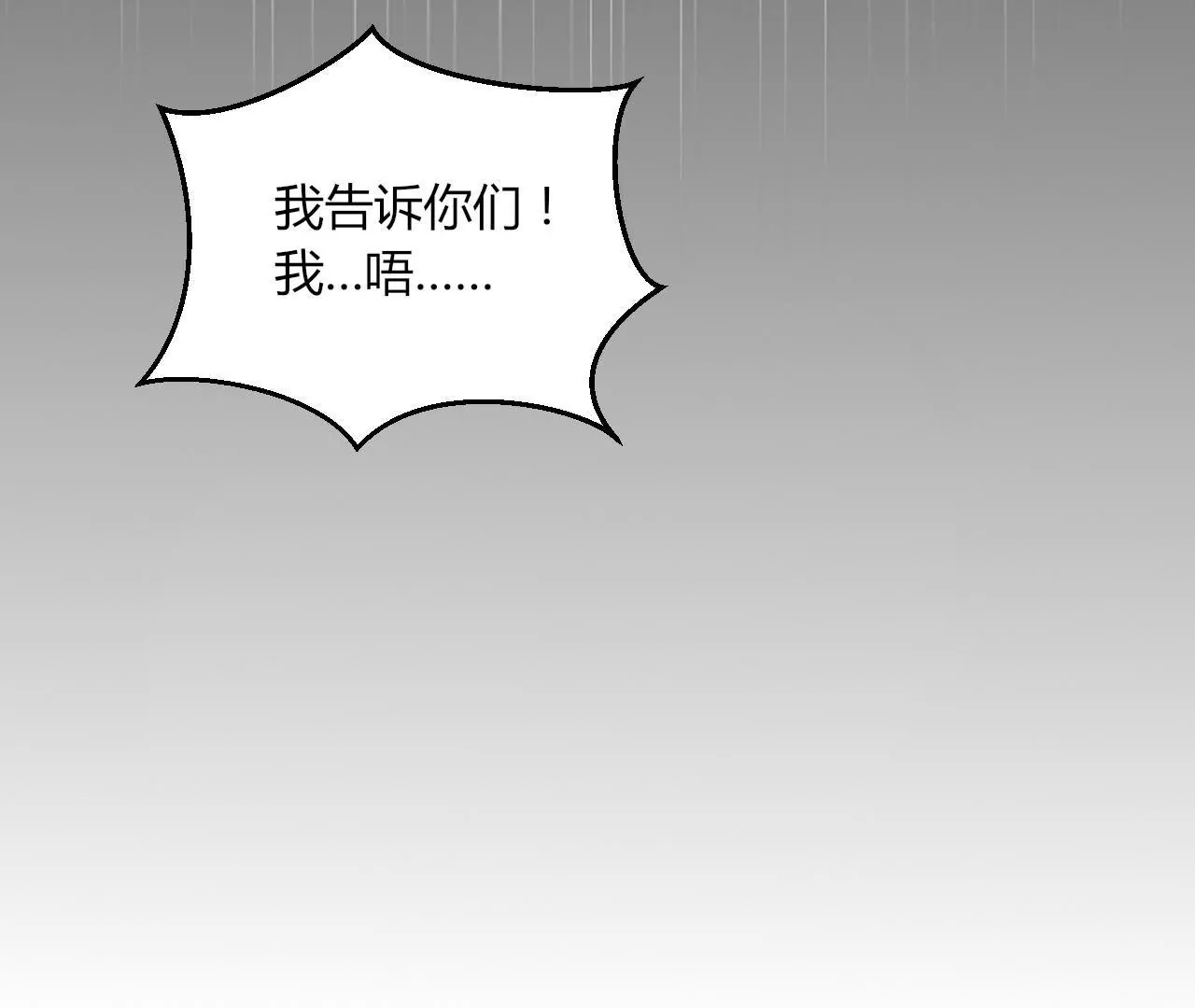 第36话 花魁比赛(1/2)-第38话