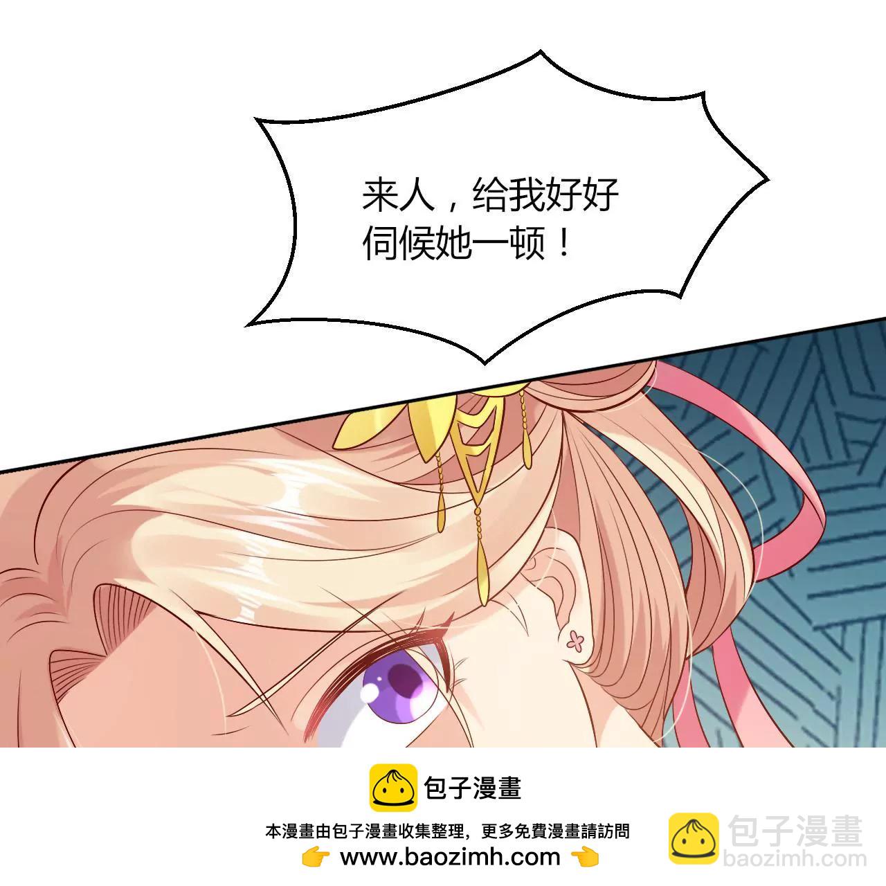 第36话 花魁比赛(1/2)-第38话