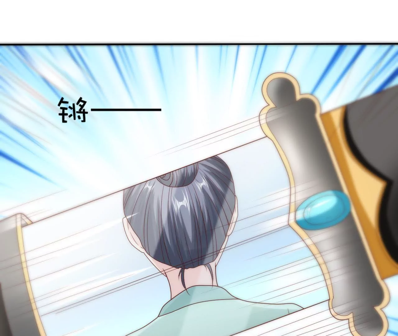 第38话 共度春宵(1/2)-第40话