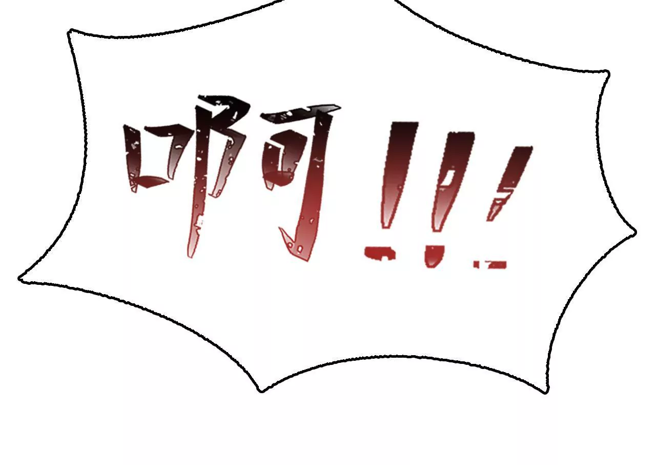 第38话 共度春宵(1/2)-第40话