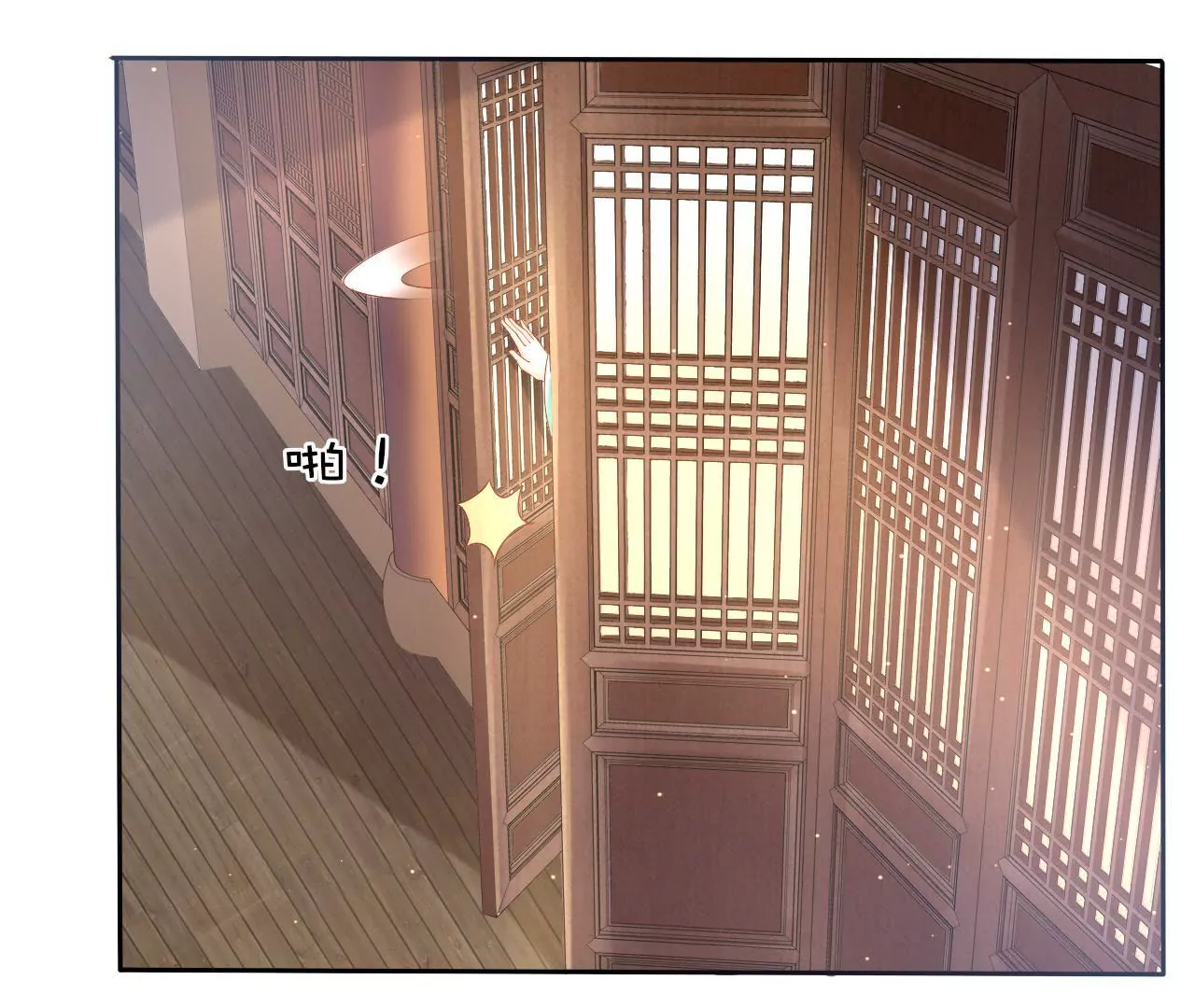 第38话 共度春宵(1/2)-第40话