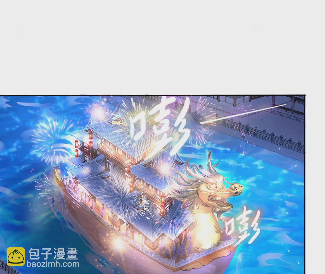 第38话 共度春宵(1/2)-第40话