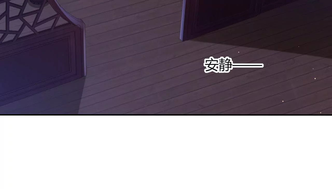 第38话 共度春宵(1/2)-第40话