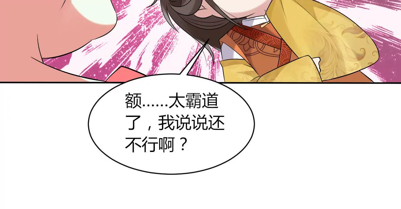 第40话 危险！采儿(1/2)-第42话