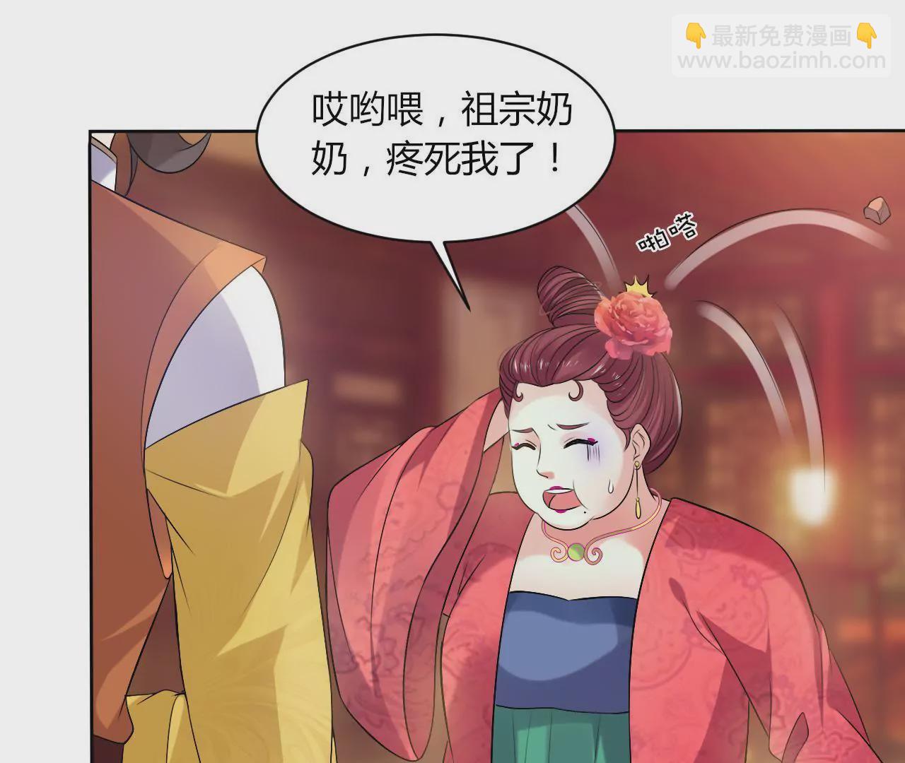 第40话 危险！采儿(1/2)-第42话
