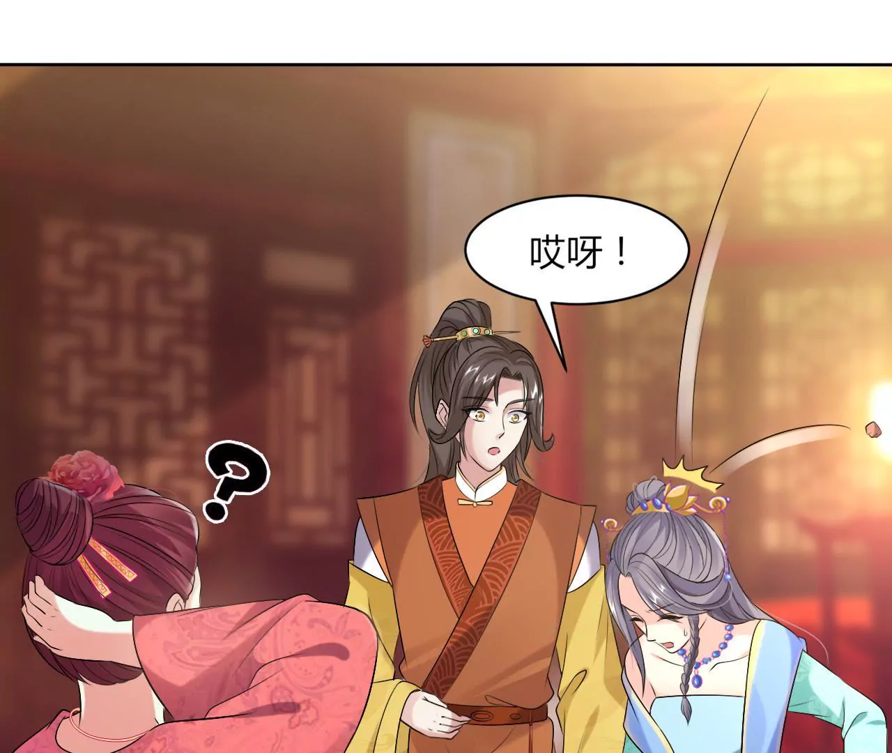 第40话 危险！采儿(1/2)-第42话