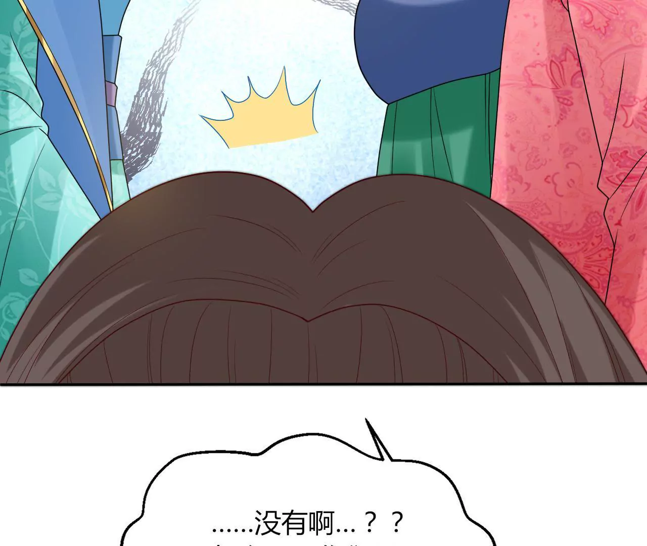第40话 危险！采儿(1/2)-第42话