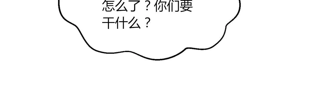 第40话 危险！采儿(1/2)-第42话