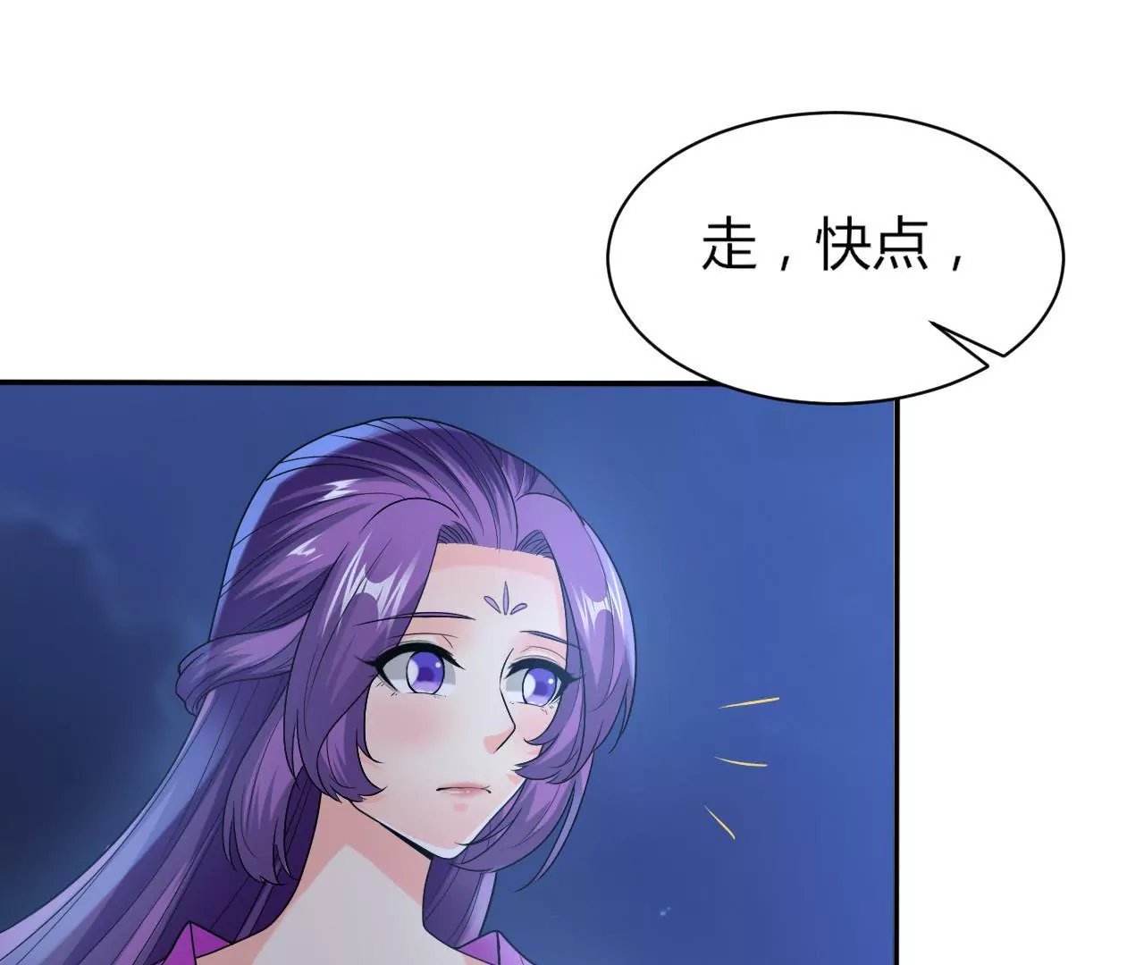 第40话 危险！采儿(1/2)-第42话