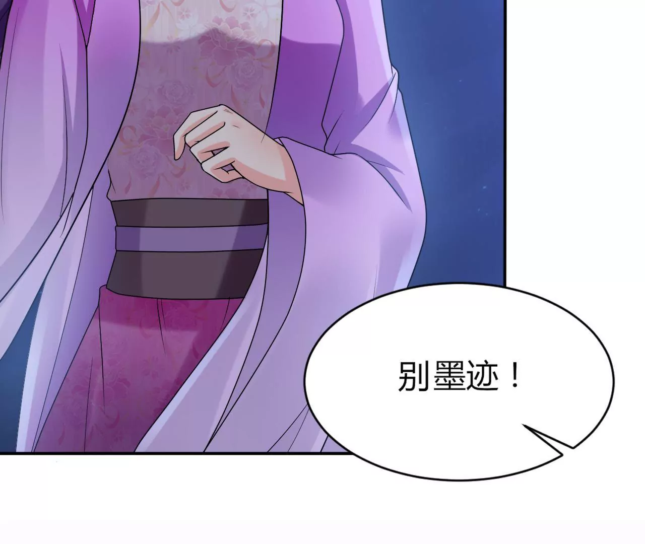 第40话 危险！采儿(1/2)-第42话