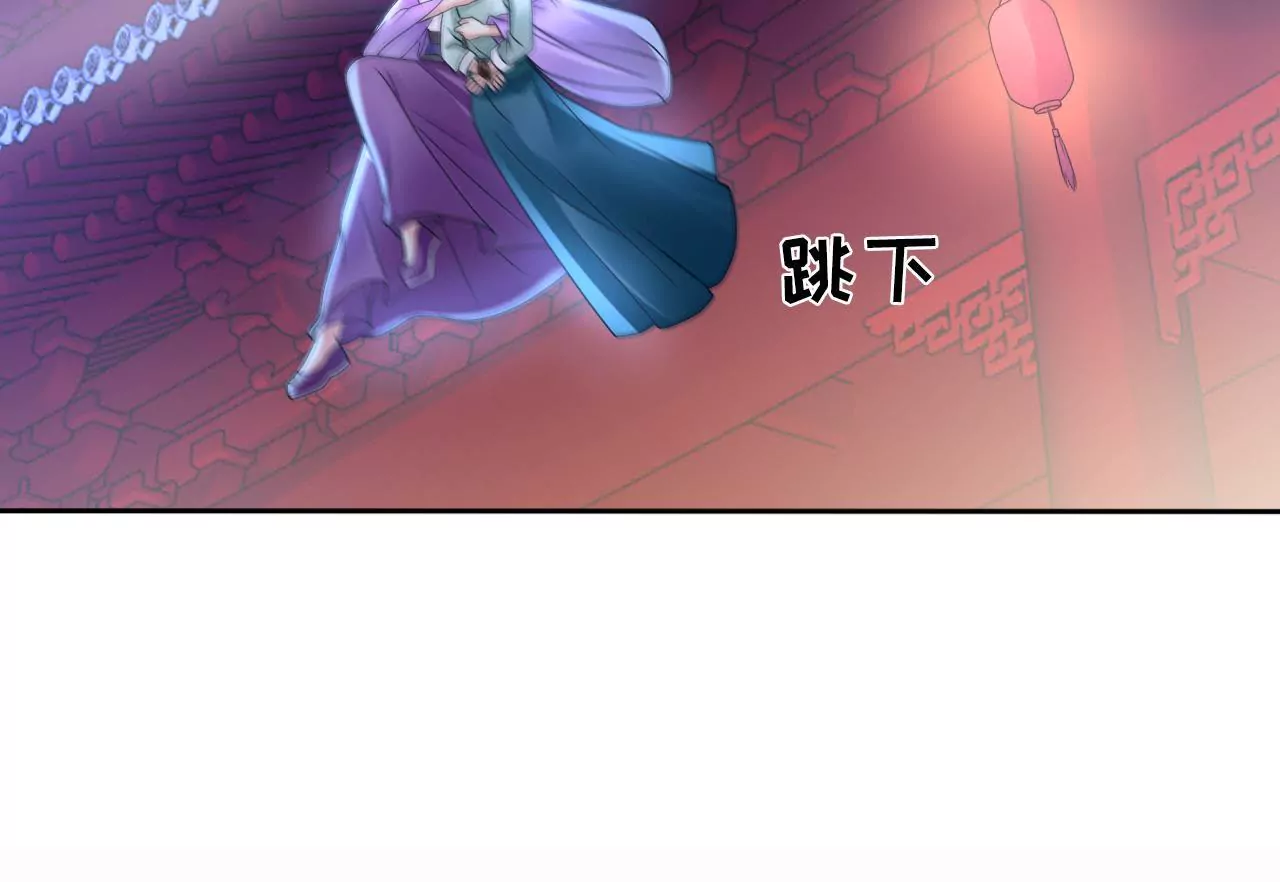 第42话 危机不断(1/2)-第44话