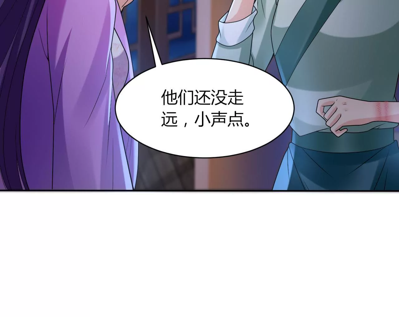 第42话 危机不断(1/2)-第44话