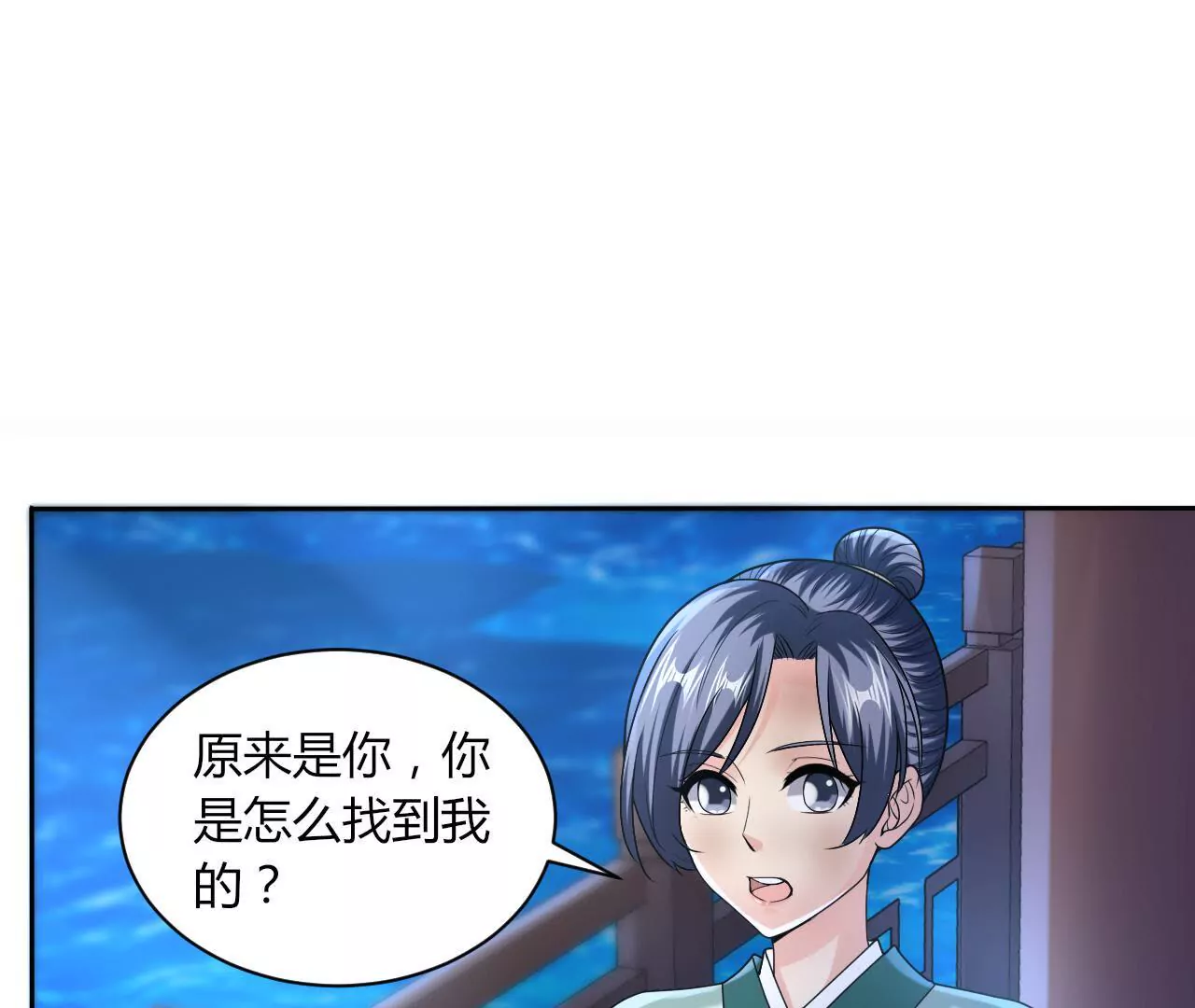 第42话 危机不断(1/2)-第44话