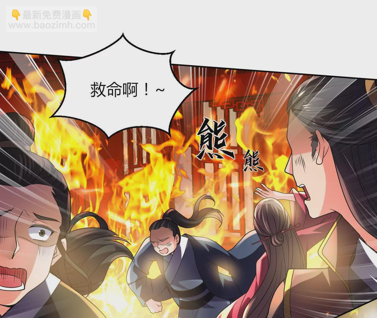 第42话 危机不断(1/2)-第44话