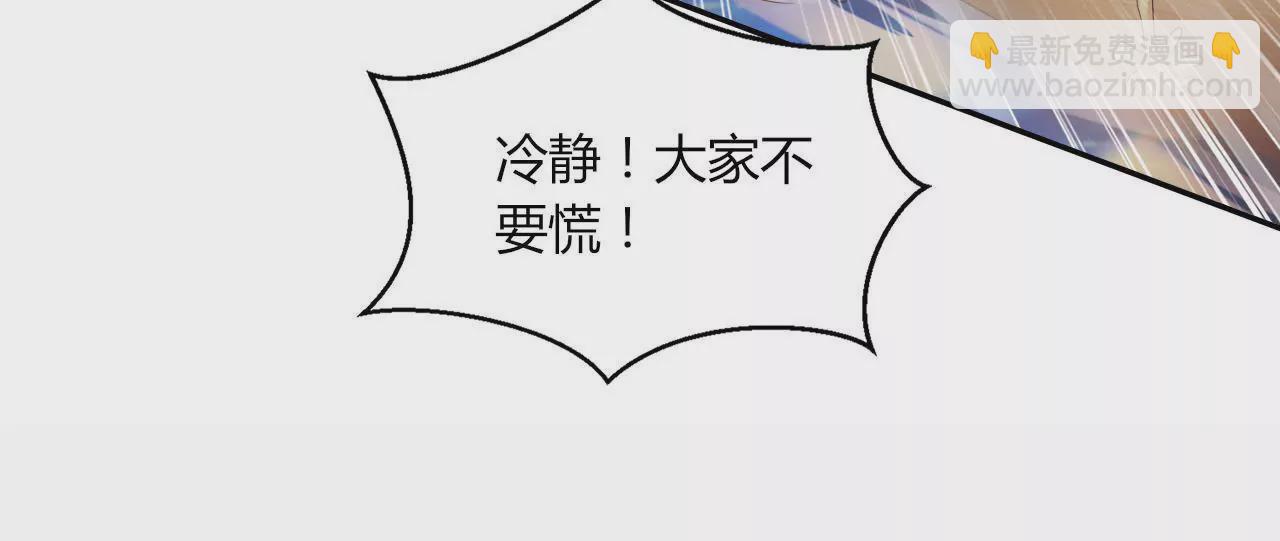 第42话 危机不断(1/2)-第44话