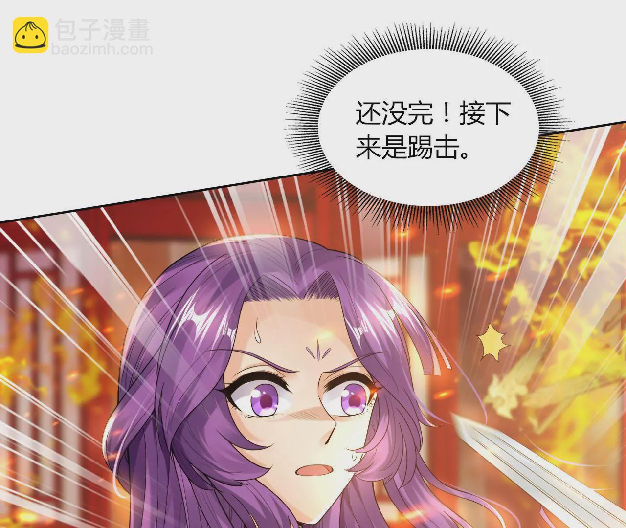 第44话 激战(1/3)-第46话