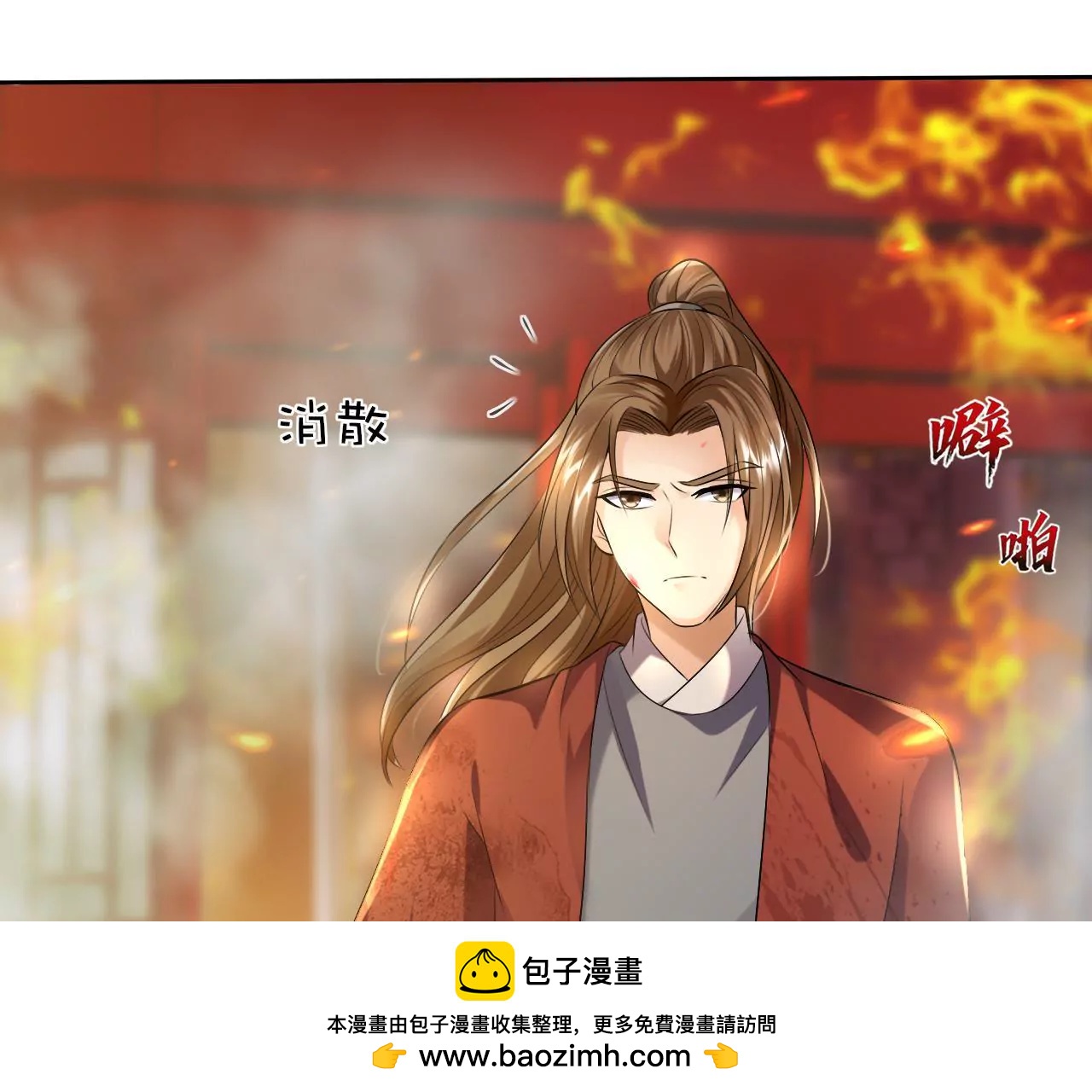 第44话 激战(1/3)-第46话
