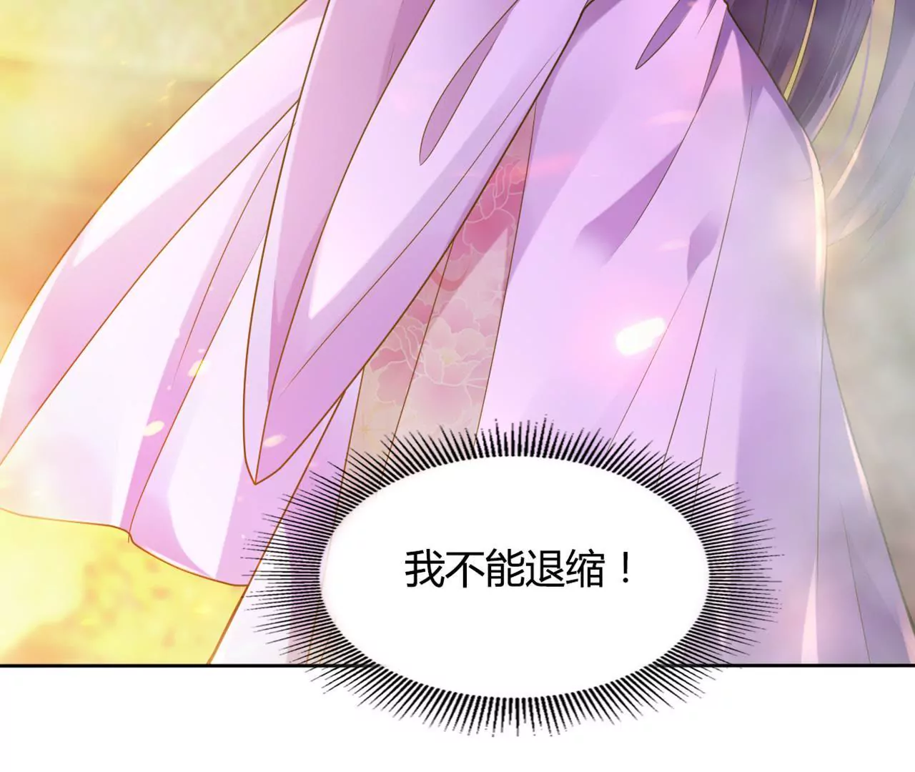 第44话 激战(1/3)-第46话