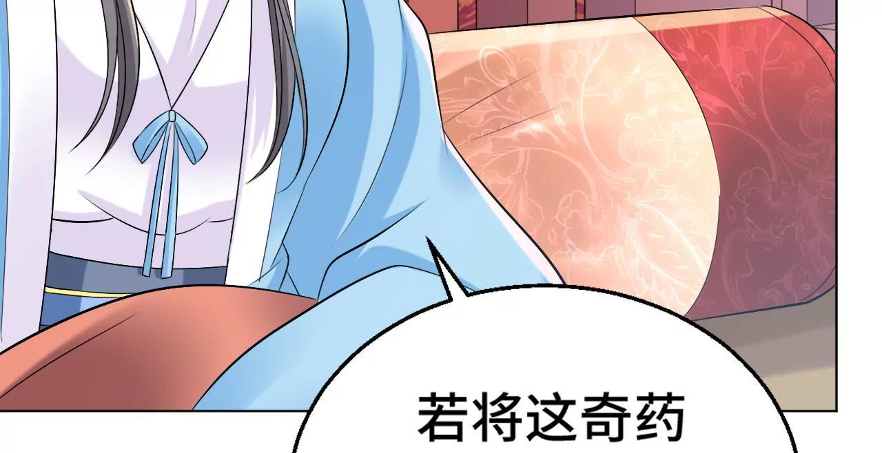第46话 共浴？侍寝？(1/2)-第48话