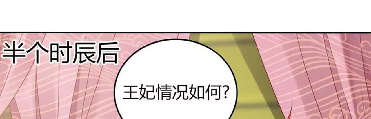 第46话 共浴？侍寝？(1/2)-第48话