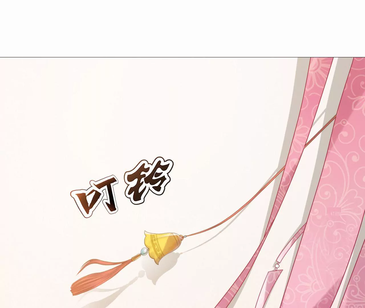 第46话 共浴？侍寝？(1/2)-第48话