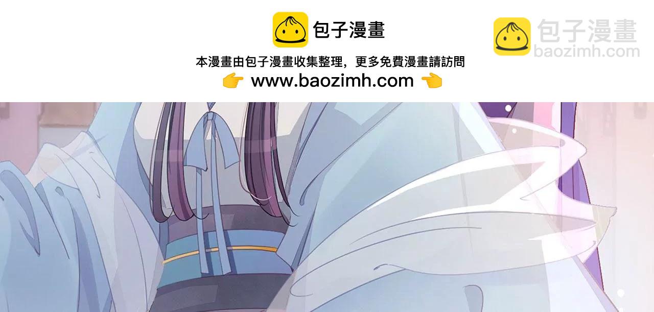第46话 共浴？侍寝？(1/2)-第48话