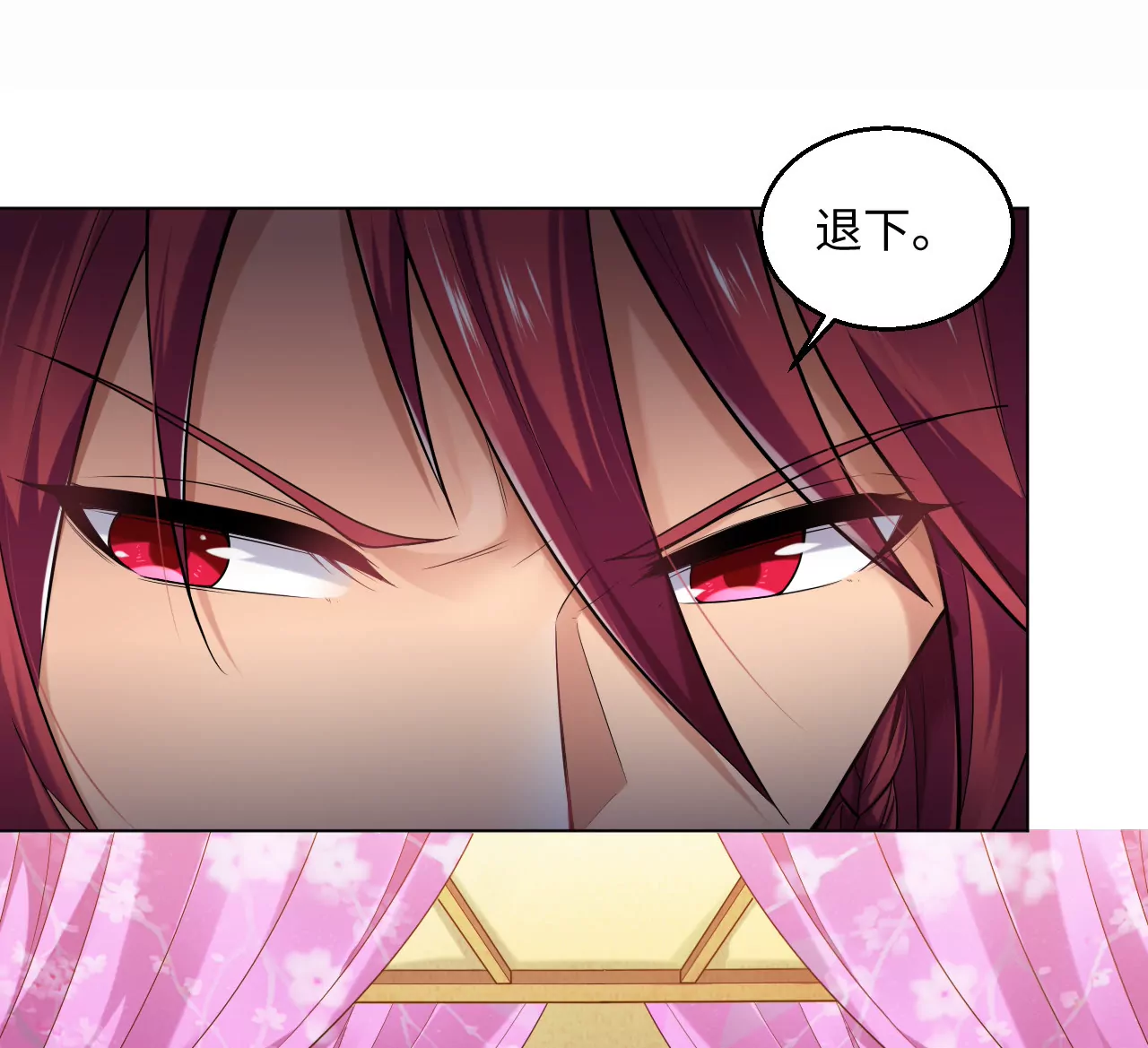 第46话 共浴？侍寝？(1/2)-第48话