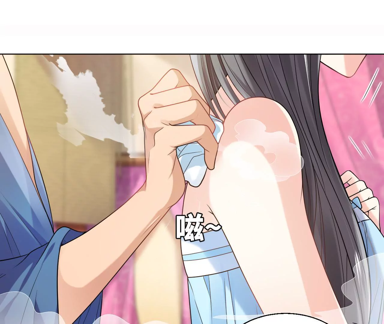 第46话 共浴？侍寝？(1/2)-第48话