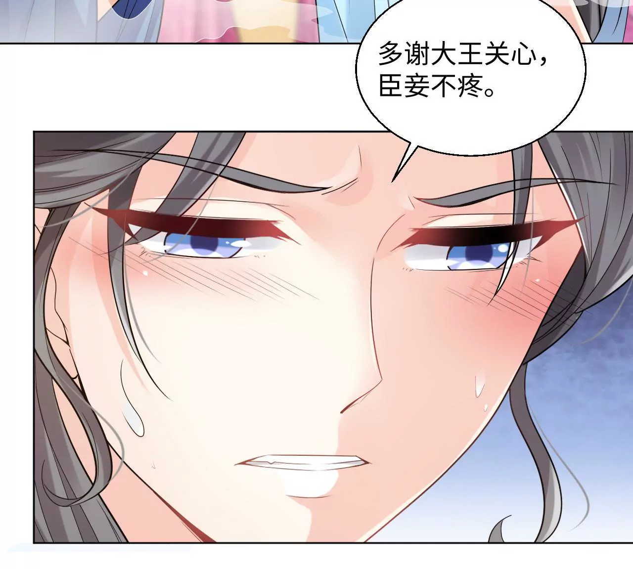 第46话 共浴？侍寝？(1/2)-第48话