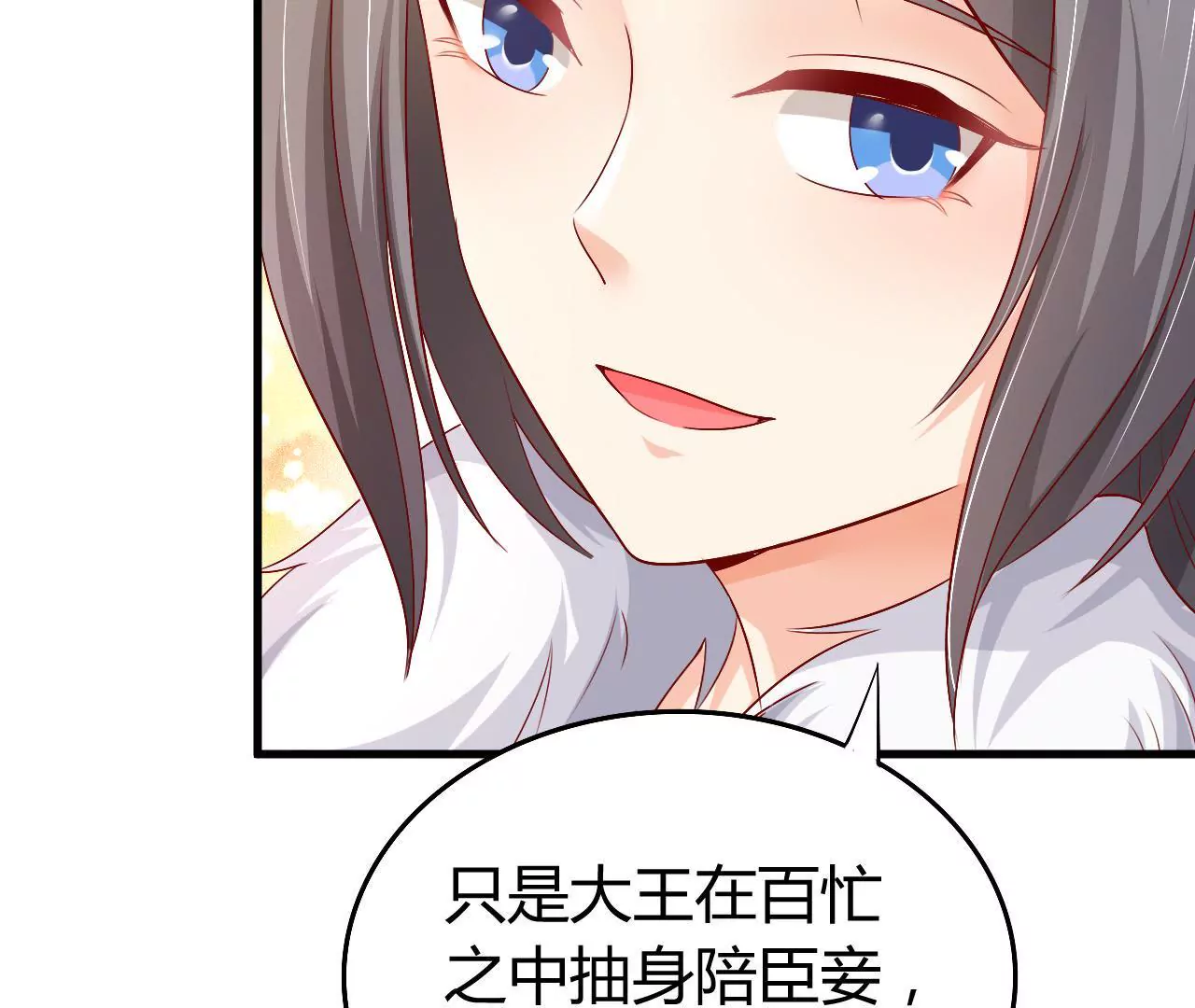第48话 蓬山遇险(1/3)-第50话