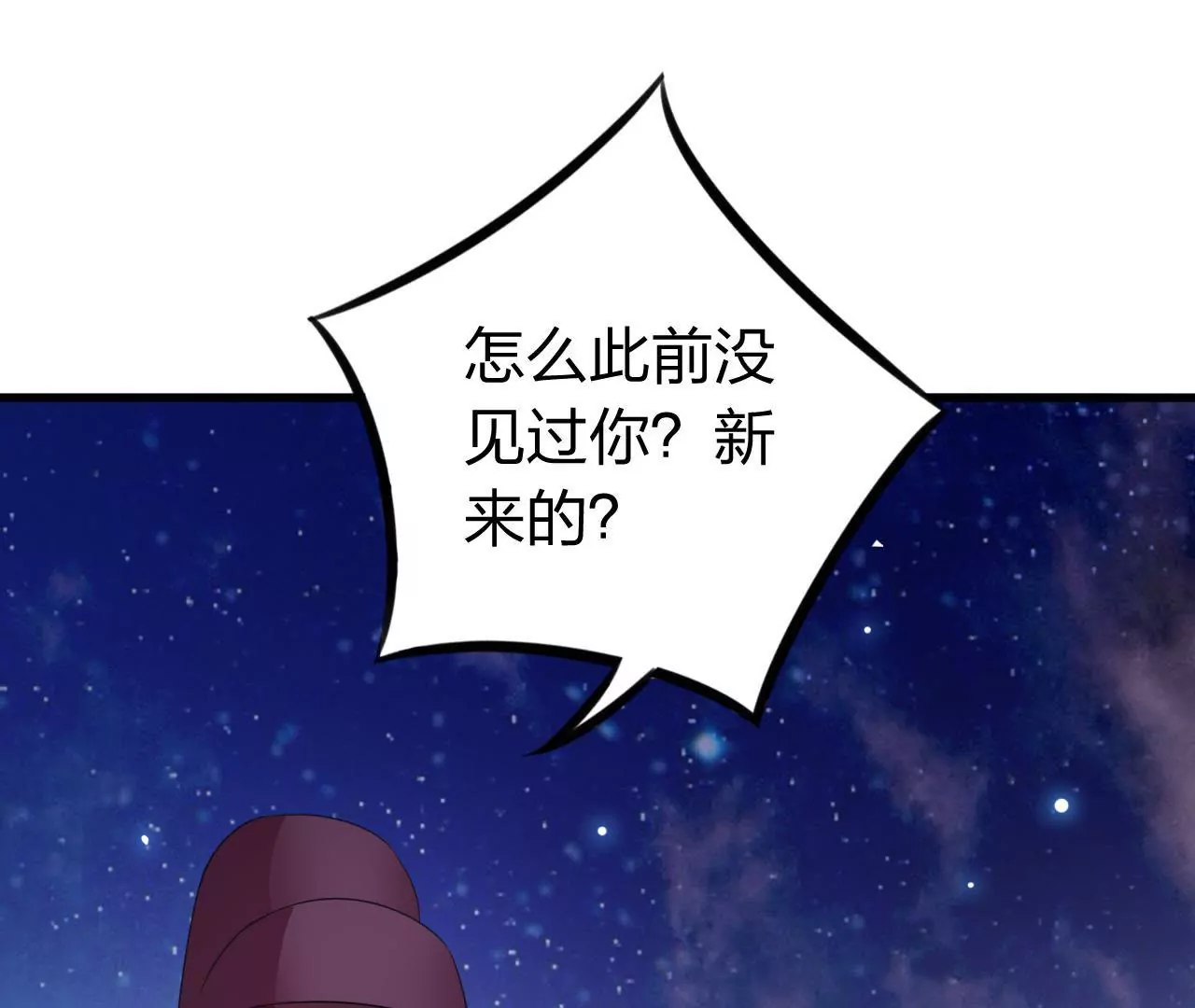 第4话 逃婚与密谋(1/3)-第6话