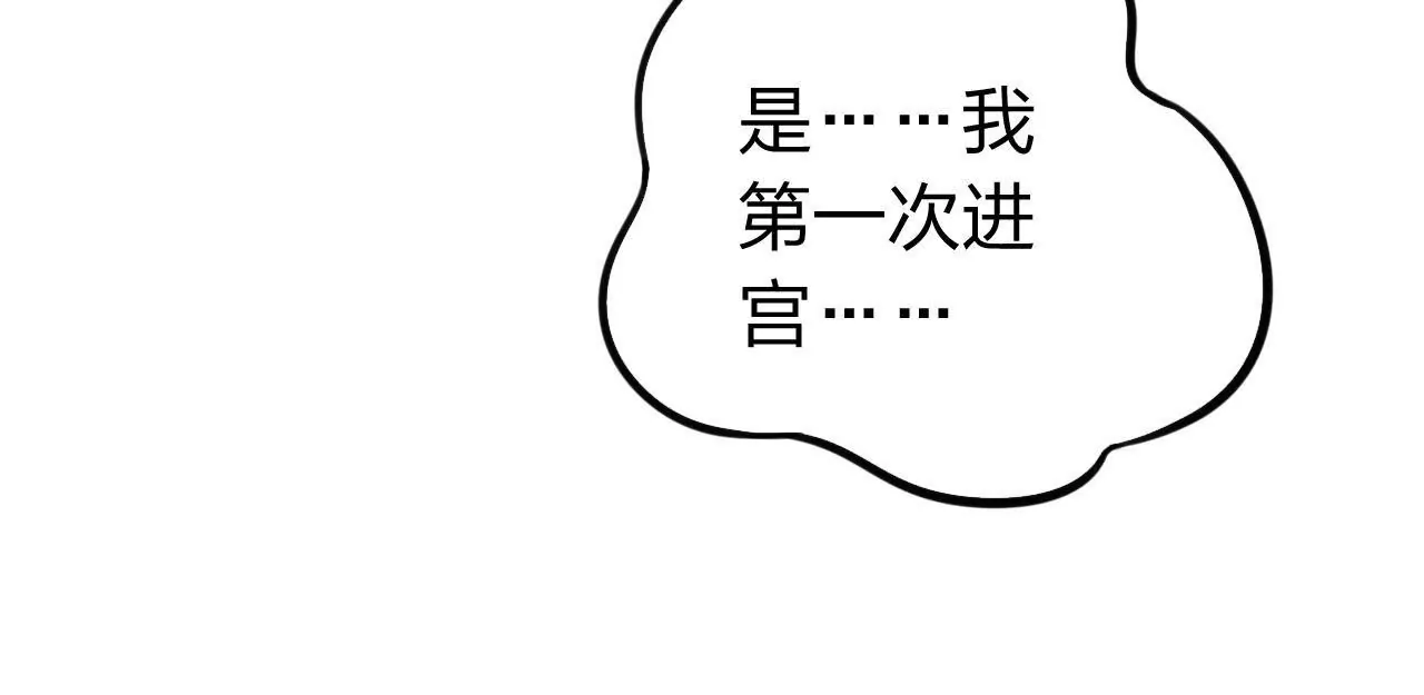 第4话 逃婚与密谋(1/3)-第6话