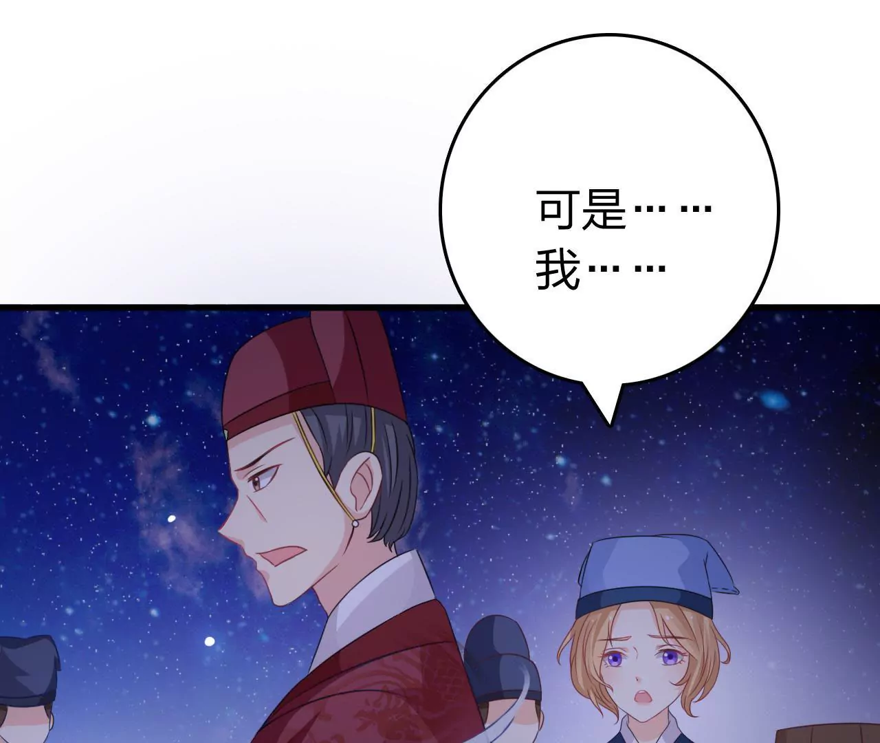 第4话 逃婚与密谋(1/3)-第6话