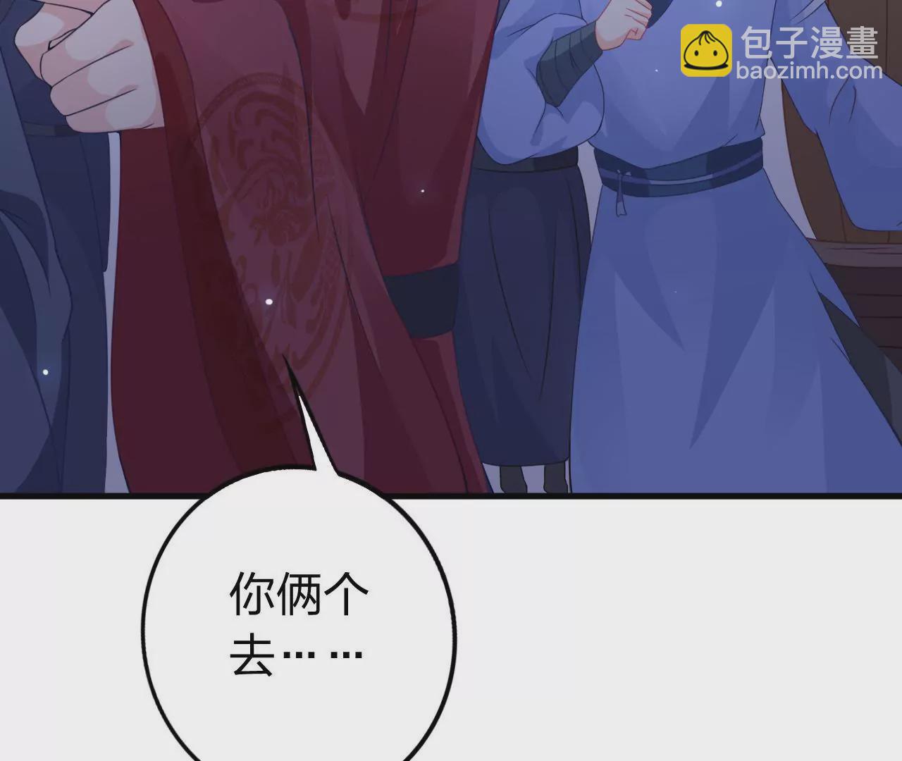 第4话 逃婚与密谋(1/3)-第6话