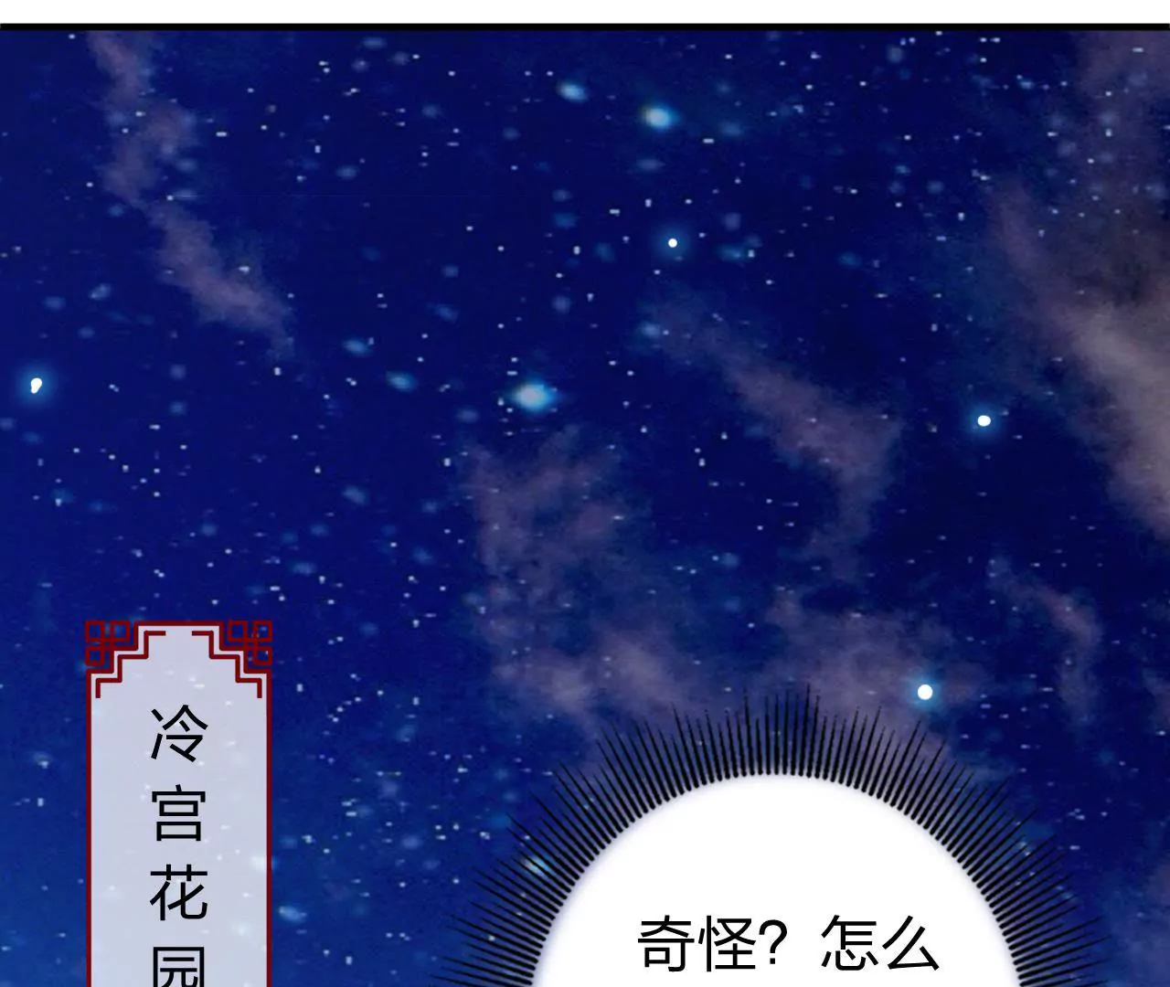 第4话 逃婚与密谋(1/3)-第6话