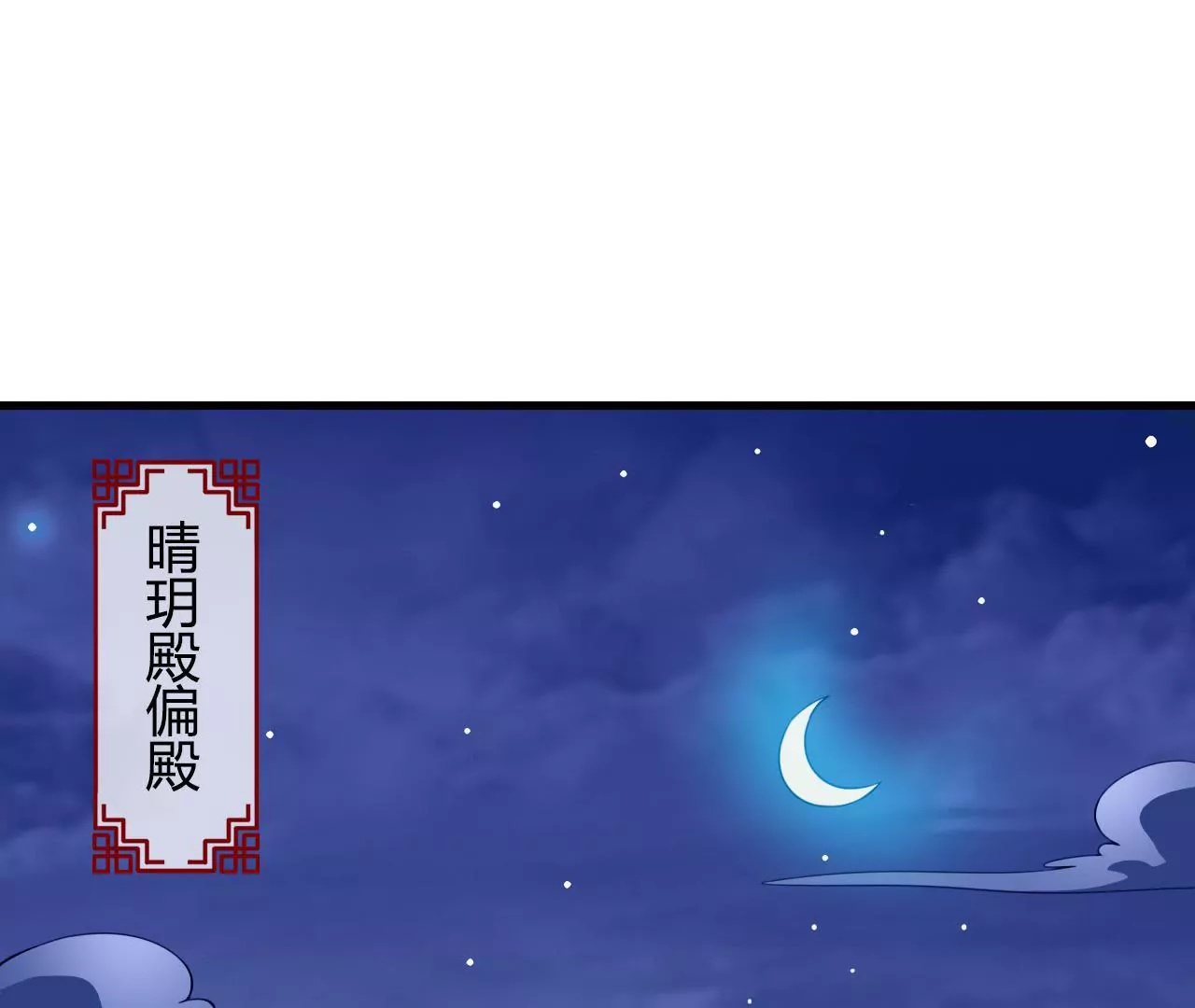 第4话 逃婚与密谋(1/3)-第6话