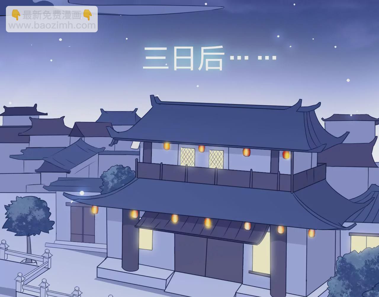 第4话 逃婚与密谋(1/3)-第6话