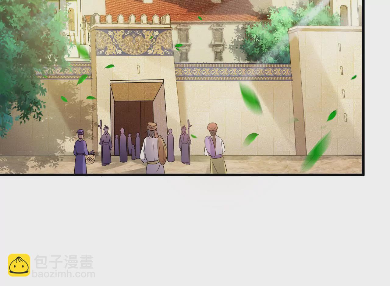 第50话 西黎皇都(1/2)-第52话