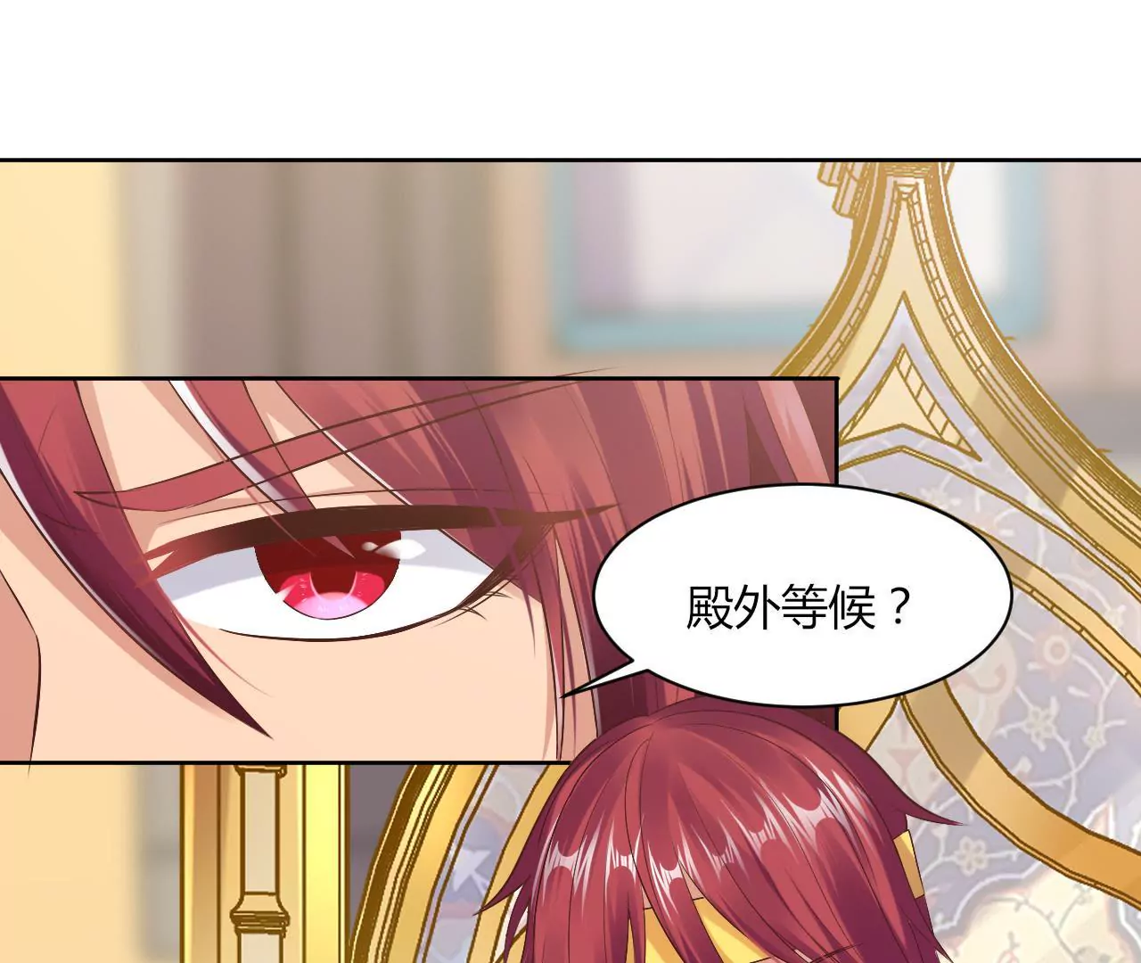 第52话 西黎太后(1/2)-第54话
