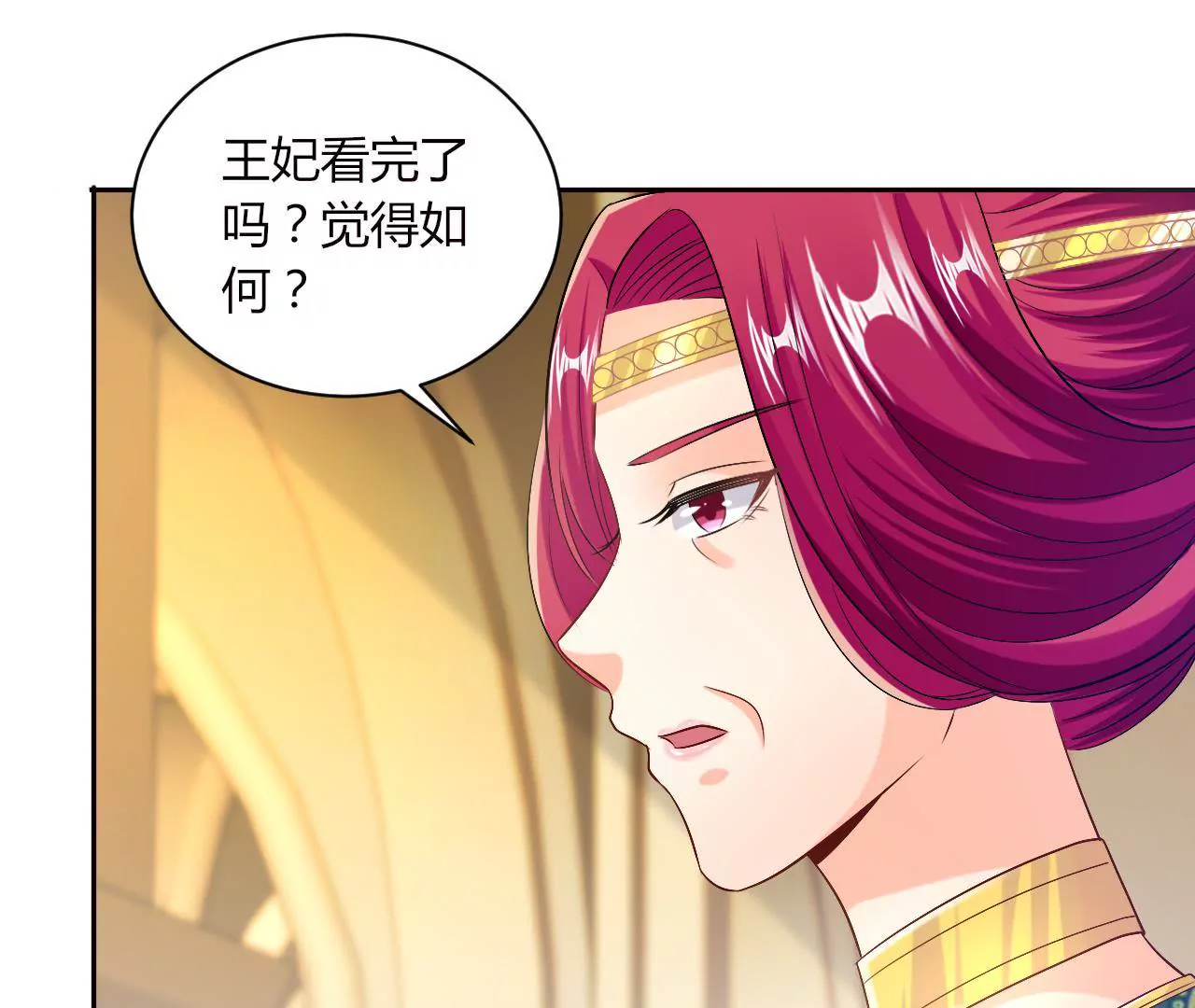 第54话 误解(1/2)-第56话