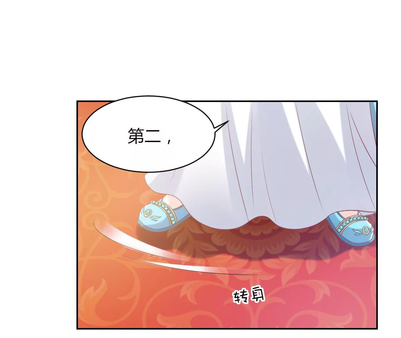 第54话 误解(1/2)-第56话