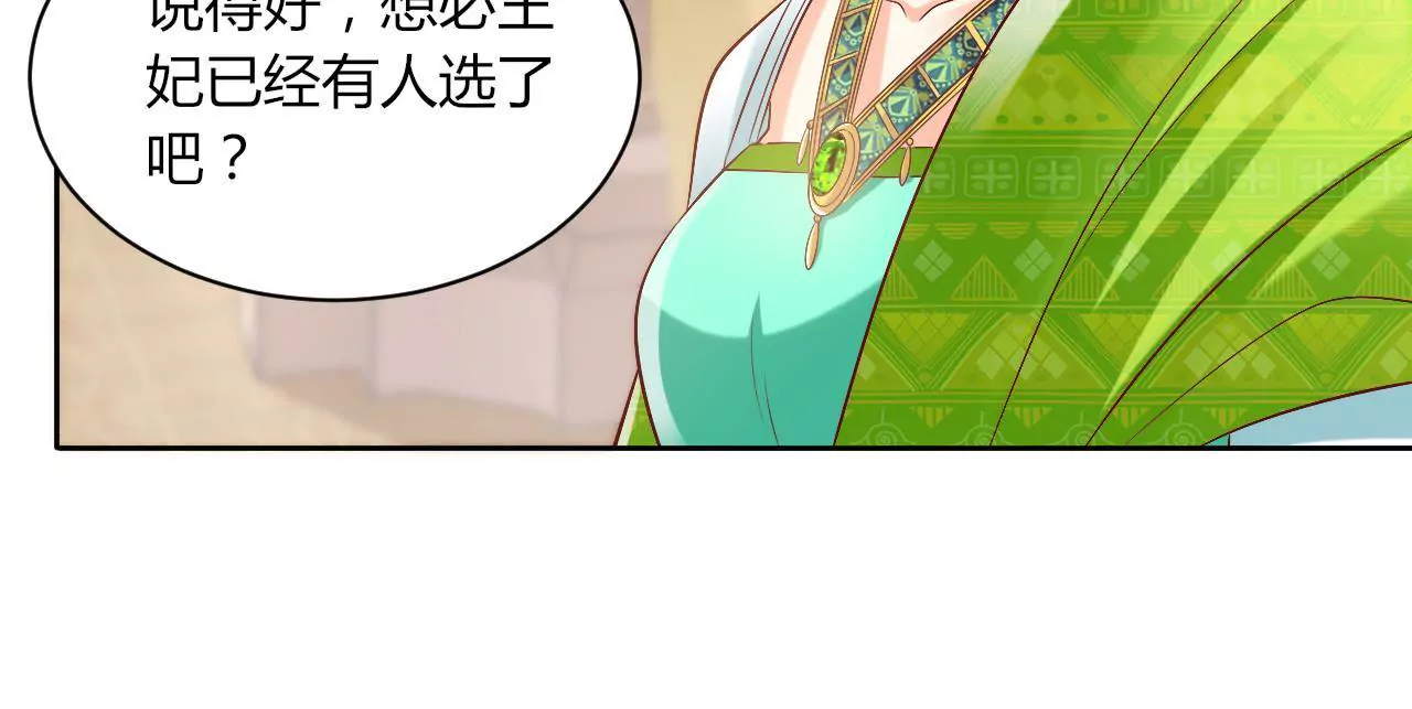 第54话 误解(1/2)-第56话