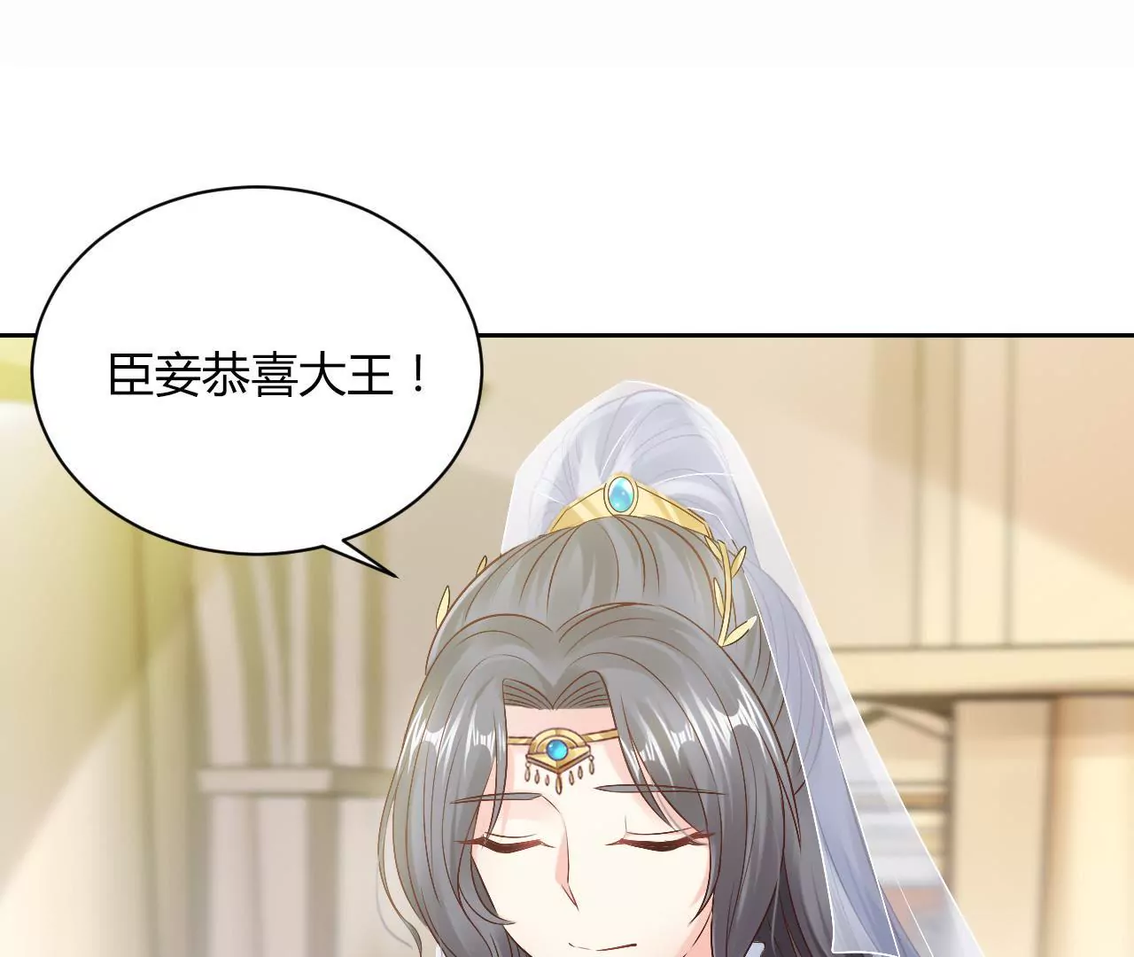 第54话 误解(1/2)-第56话