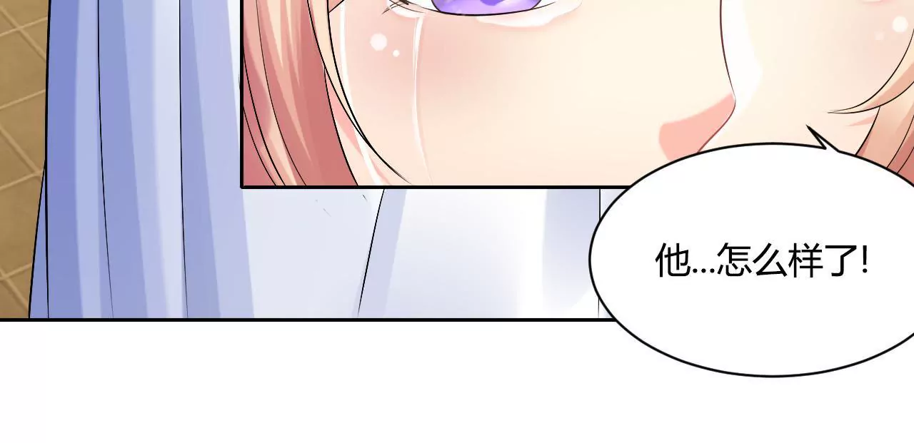 第56话 身中剧毒(1/2)-第58话