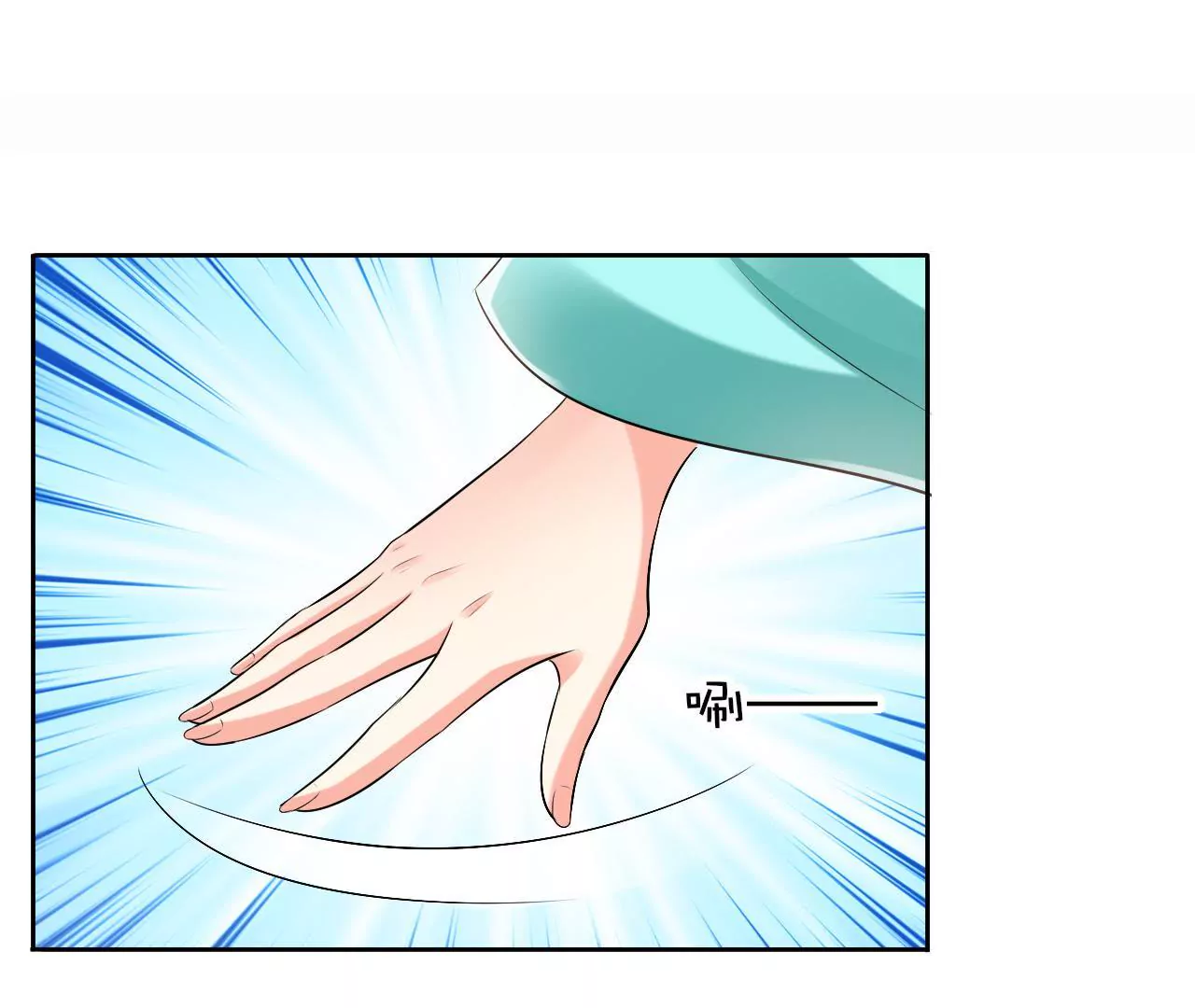 第56话 身中剧毒(1/2)-第58话