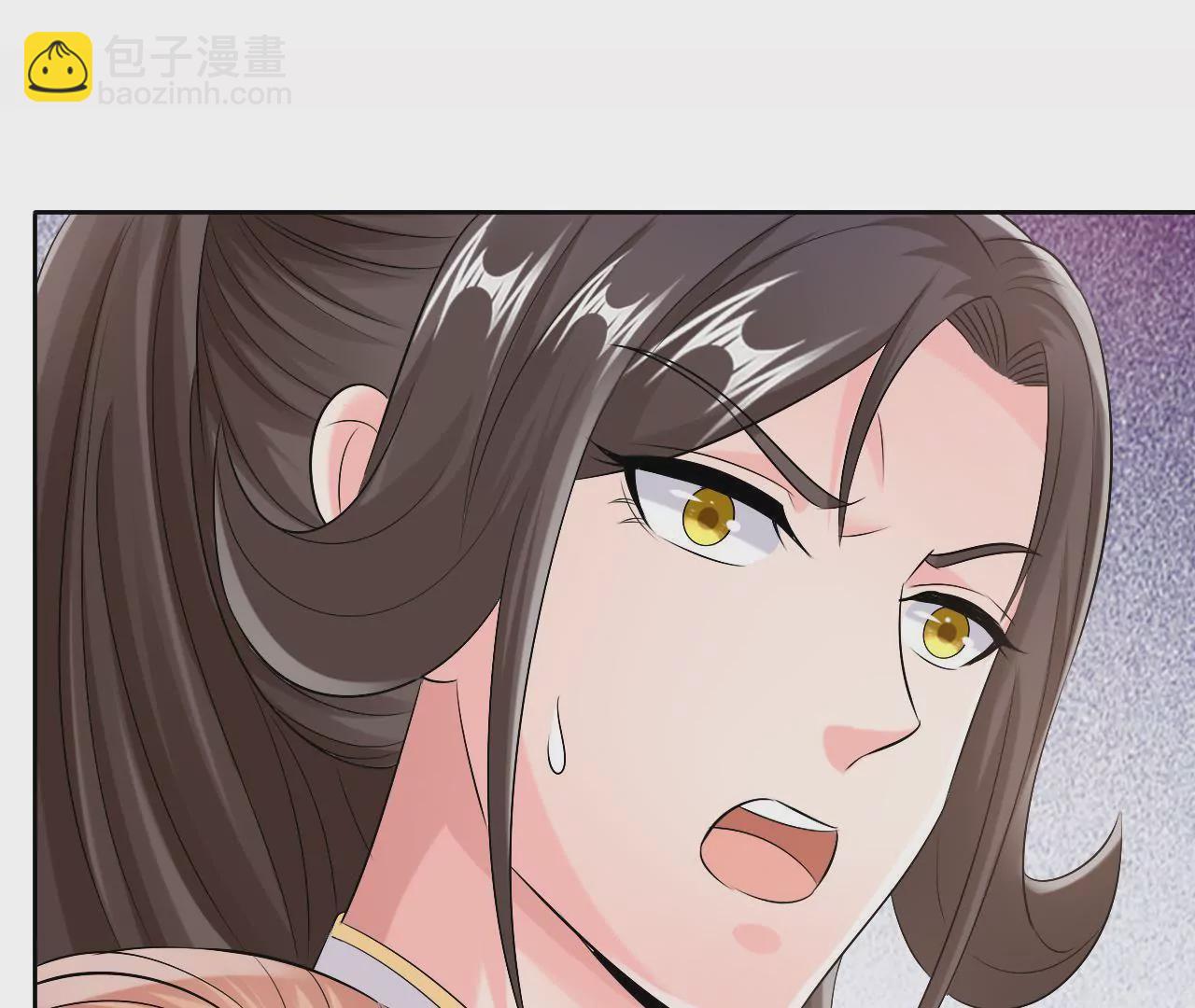 第56话 身中剧毒(1/2)-第58话