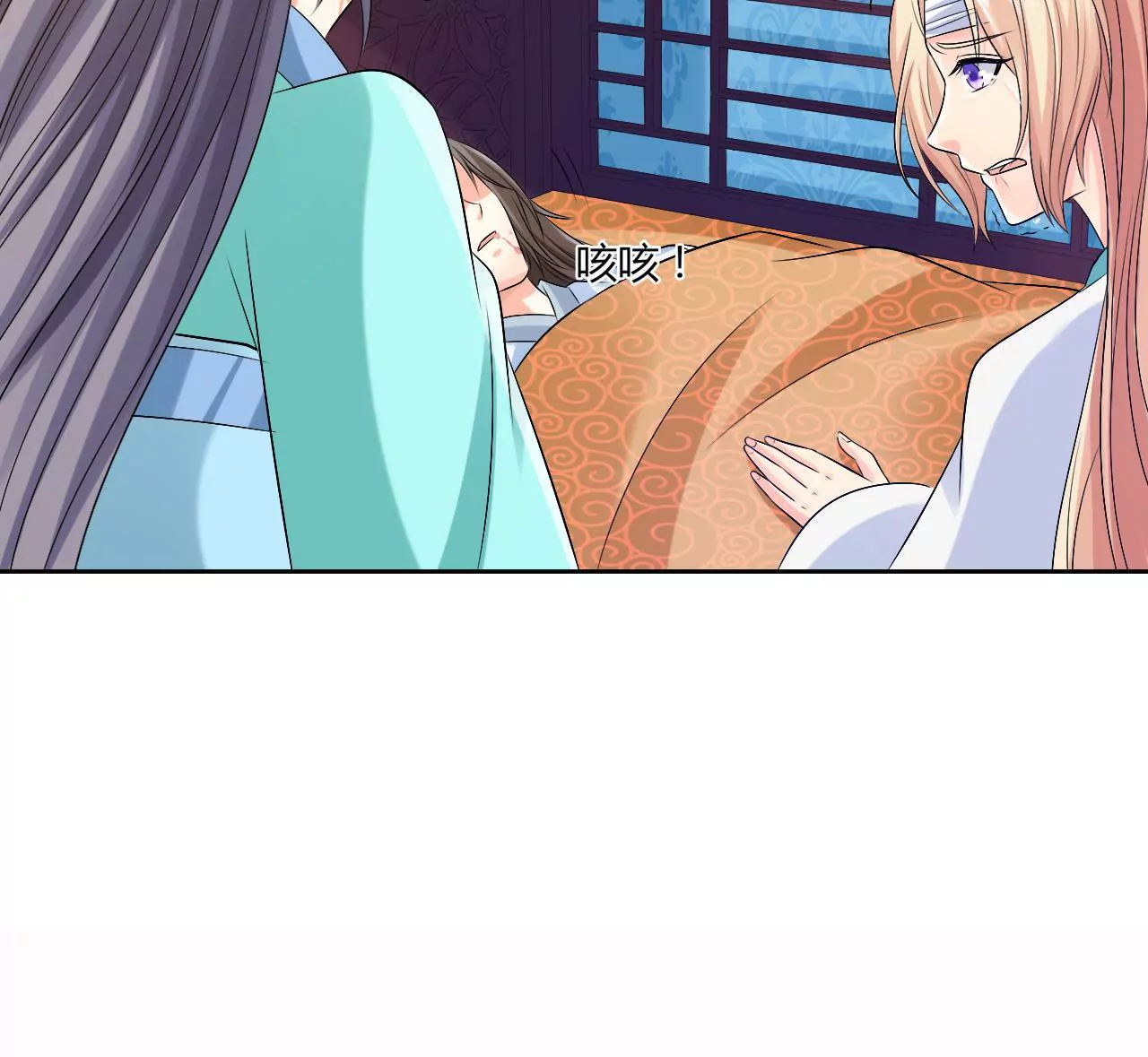 第56话 身中剧毒(1/2)-第58话